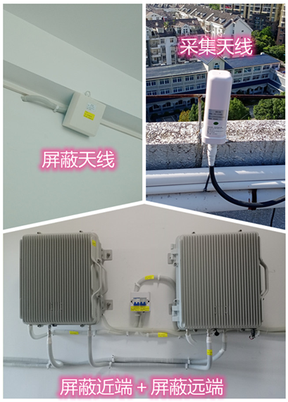  城关某检察院保密室屏蔽案例（数字信令级）