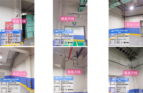  城关污水处理净水厂地下箱体覆盖案例
